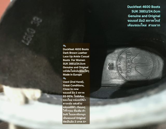 Duckfeet Boots, Women's 38EU(24.0cm) Original ของแท้ มือ 2 สภาพใกล้เคียงของใหม่, รองเท้า Duckfeet หนังแท้ พื้นเต็ม Soft และเชือกแท้ สวยมาก รูปที่ 18