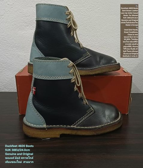 Duckfeet Boots, Women's 38EU(24.0cm) Original ของแท้ มือ 2 สภาพใกล้เคียงของใหม่, รองเท้า Duckfeet หนังแท้ พื้นเต็ม Soft และเชือกแท้ สวยมาก รูปที่ 13