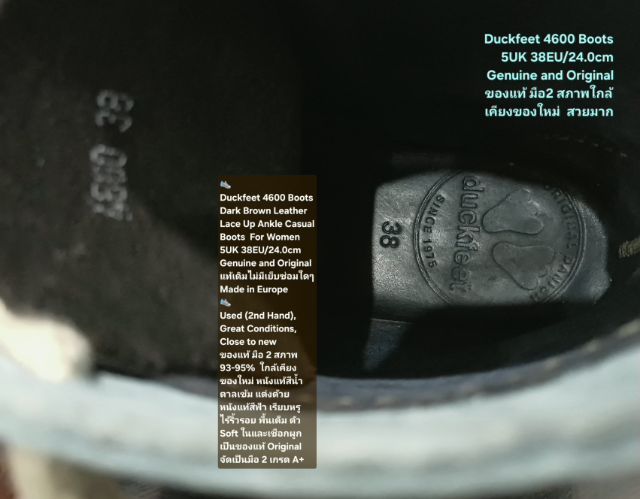 Duckfeet Boots, Women's 38EU(24.0cm) Original ของแท้ มือ 2 สภาพใกล้เคียงของใหม่, รองเท้า Duckfeet หนังแท้ พื้นเต็ม Soft และเชือกแท้ สวยมาก รูปที่ 17