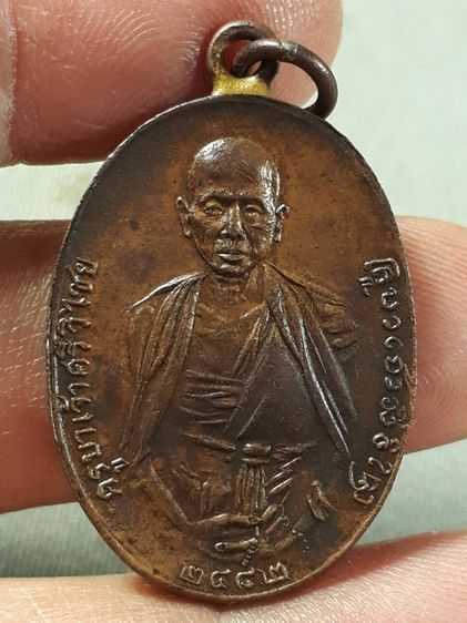 เหรียญครูบาศรีวิชัย วัดบ้านปาง รุ่นแรก ปี2482 เนื้อทองแดงห่วงเชื่อมขอบกระบอกสภาพยังสวย