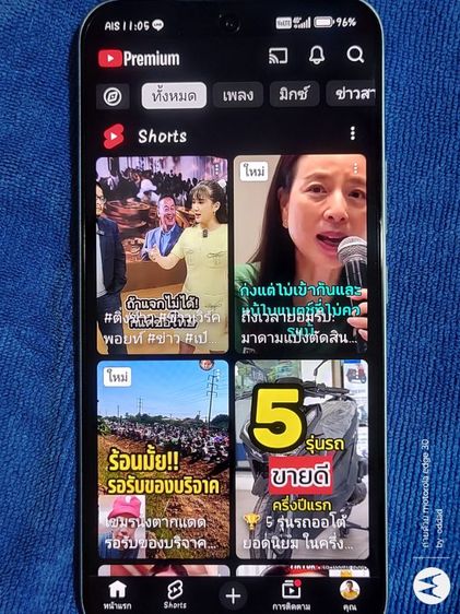 ขายโทรศัพท์​ราคา​ถูก​ รูปที่ 6