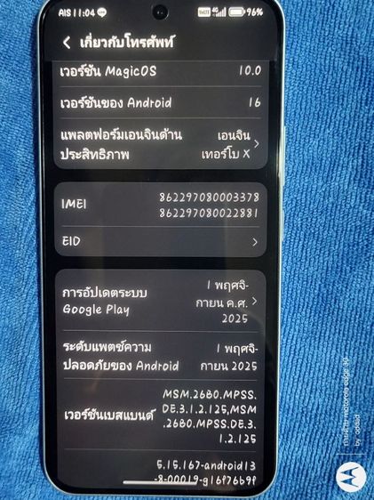 ขายโทรศัพท์​ราคา​ถูก​ รูปที่ 5