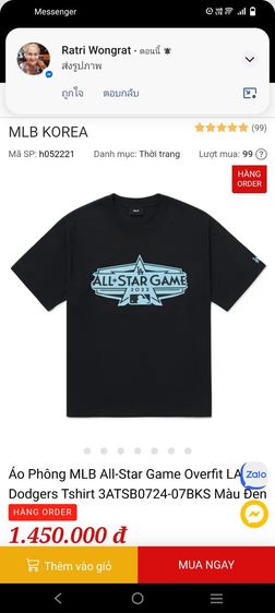 MBL All-star Game รูปที่ 8