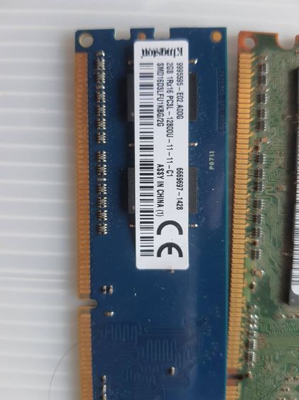 ขายRam สำหรับ PC ทั้งหมด 6 ตัว เหมาไม่แยกขาย รูปที่ 7