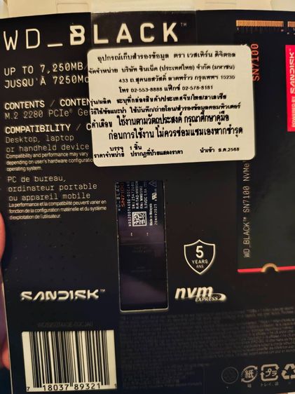 Ram DDR5 Bus 5600 32GB(16x2) รูปที่ 3