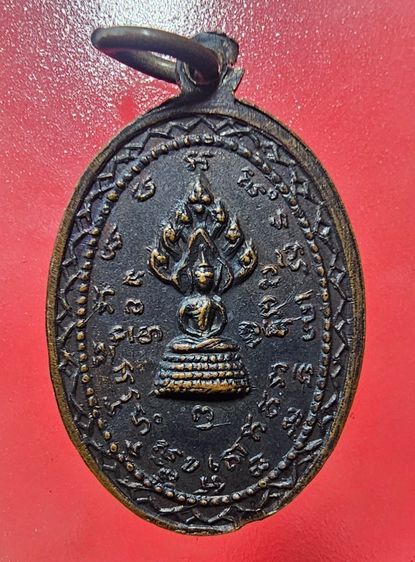 เหรียญรูปไข่เล็ก เจ้าคุณนรรัตน์ หลังนาคปรก ลป.โต๊ะ ปลุกเสก ปี 2513 รูปที่ 4