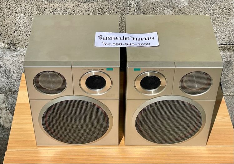 ลำโพง 3 ทาง Sansui SM7 หน้ากว้าง 22 CM สูง 27 CM ลึก 20 CM  รูปที่ 4