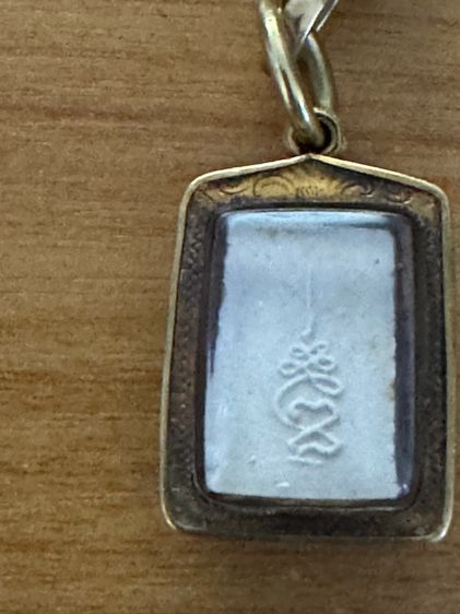 พระสมเด็จคะแนนหลังยันต์เฑาะว์ หลวงปู่ทิม วัดระหารไร่ ปี 2515 รูปที่ 2