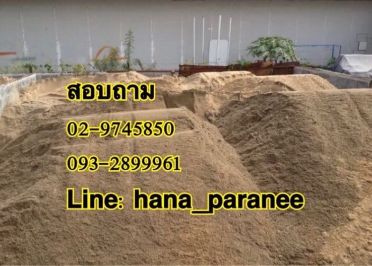 เหล็ก รูปที่ 16