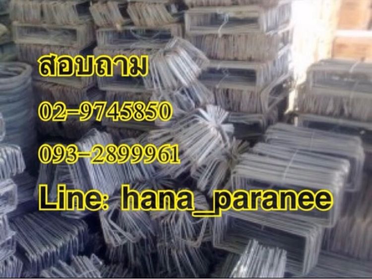 เหล็ก รูปที่ 12