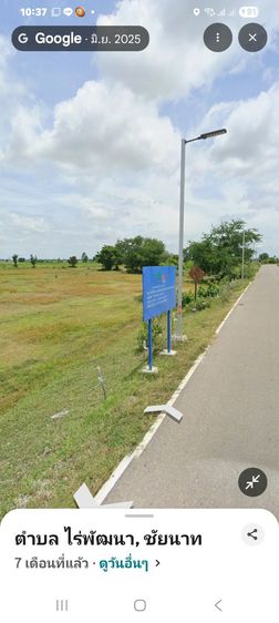 ใช่ เปลี่ยน​เป็นผังเมือง​สีชมพู​แล้ว​ ความเจริญ​มาเยอะแน่​ ที่สวยมาก​ 14 ไร่​3งาน​ หัวถนน​หางน้ำใกล้จุดทำวงเวียน​ใหญ่​แยกไฟแดงสายเอเชีย​หาง​น้ำ​ รูปที่ 4