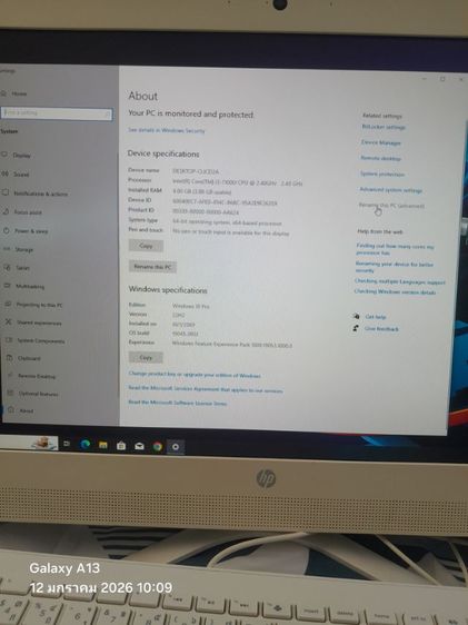 HP All in One TPC Q030-22 ฟังก์ชันครบ จบในเครื่องเดียว ทั้งเรียน ทำงาน WFH ดูหนังฟังเพลง เล่นเกมออนไลน์ รูปที่ 2