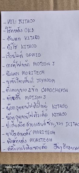 HONDA MONKEY ใช้งานไป1,120กม ของ แต่ง เยอะ รูปที่ 6