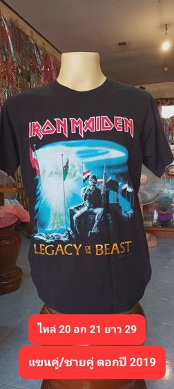 เสื้อวง Iron Maiden รูปที่ 2