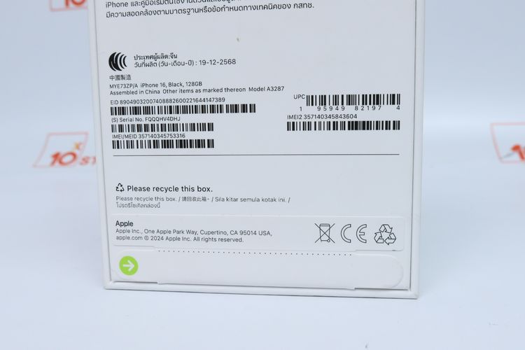 iPhone 16 128GB (มือ1) - ID26010078 รูปที่ 5