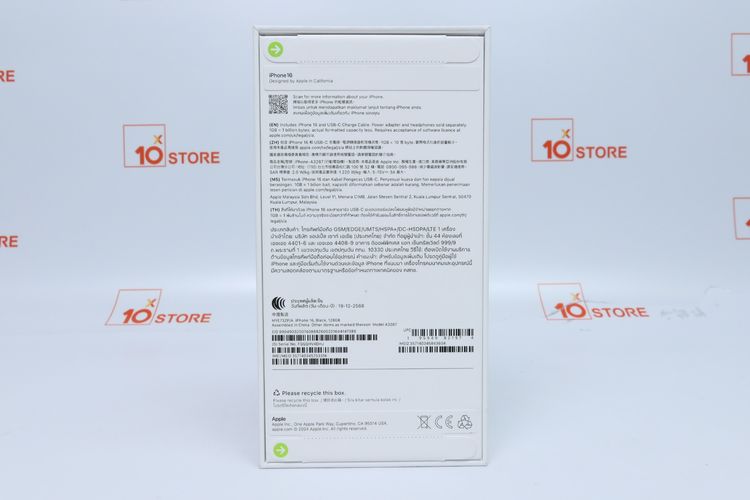 iPhone 16 128GB (มือ1) - ID26010078 รูปที่ 6