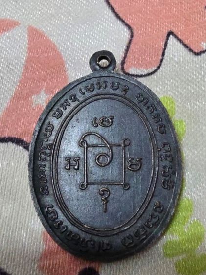 หลวงพ่อแดง รุ่น4 บล็อค พ.ศ. จุด รูปที่ 2