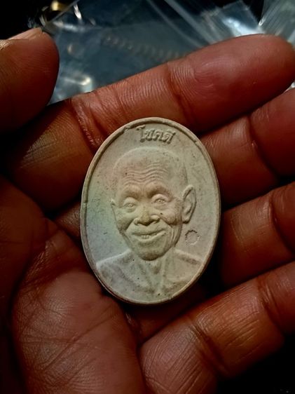 หลวงปู่สรวงเนื้อผง รุ่นโชคดี อ.ขุขันธ์ จ.ศรีษะเกษ ปี60 รูปที่ 8