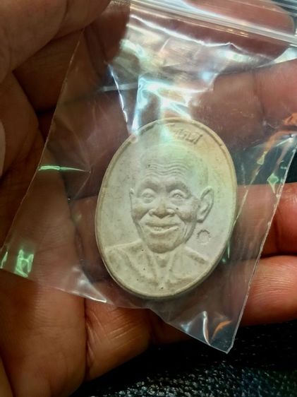 หลวงปู่สรวงเนื้อผง รุ่นโชคดี อ.ขุขันธ์ จ.ศรีษะเกษ ปี60 รูปที่ 6