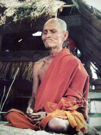 หลวงปู่สรวงเนื้อผง รุ่นโชคดี อ.ขุขันธ์ จ.ศรีษะเกษ ปี60 รูปที่ 7