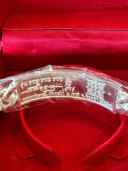 เลสหลวงพ่อรวยหน้าทองคำ รูปที่ 3