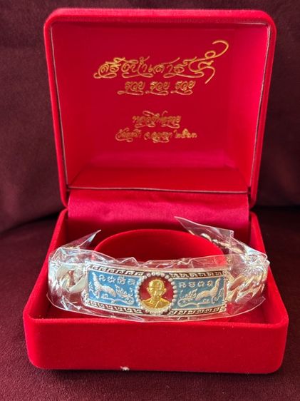 เลสหลวงพ่อรวยหน้าทองคำ รูปที่ 2