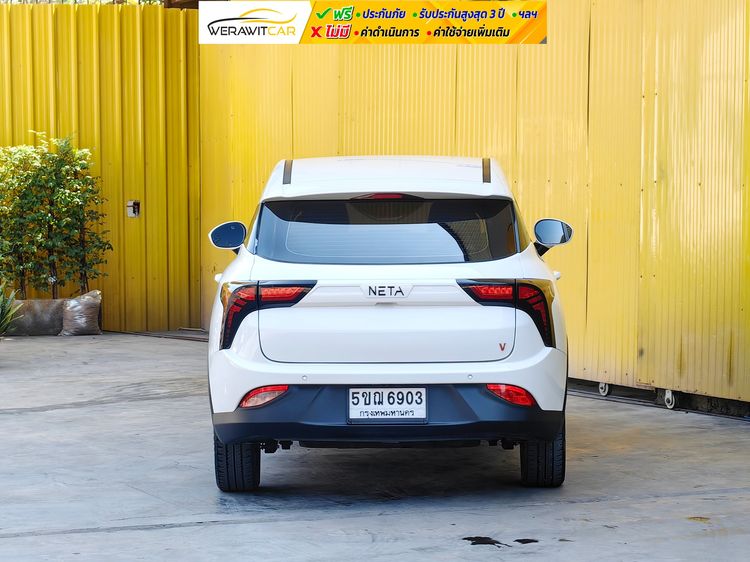 Neta V 2024 Sedan ไฟฟ้า ไม่ติดแก๊ส เกียร์อัตโนมัติ ขาว รูปที่ 4