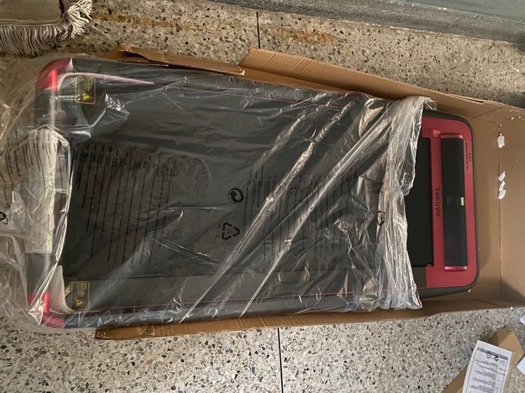 ลู่วิ่งไฟฟ้า