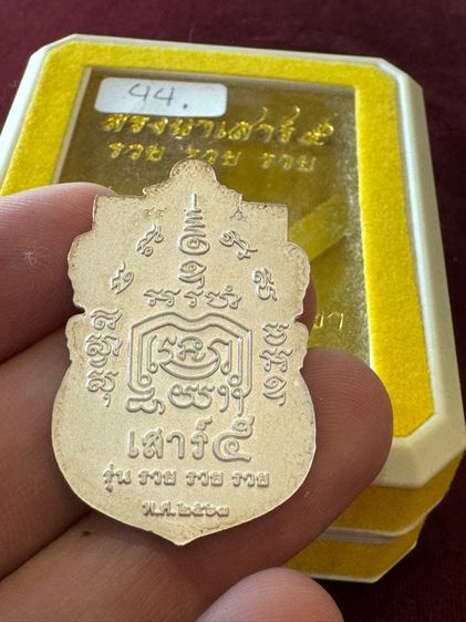 หลวงพ่อรวยหน้าทอง รูปที่ 3