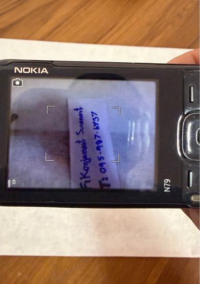 มืถือคลาสสิค nokai n79 รูปที่ 17