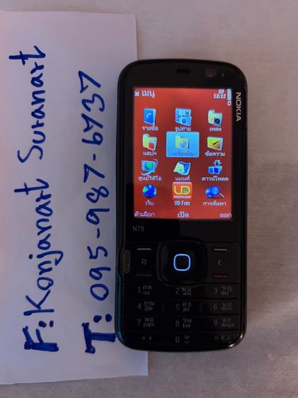 มืถือคลาสสิค nokai n79 รูปที่ 16