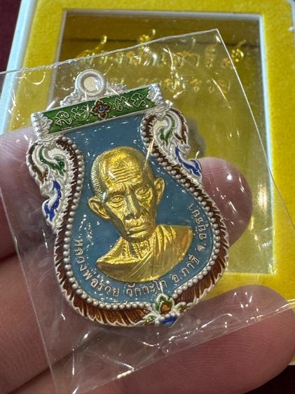 เหรียญหลวงพ่อรวยหน้าทองเลขโค้ดสวย