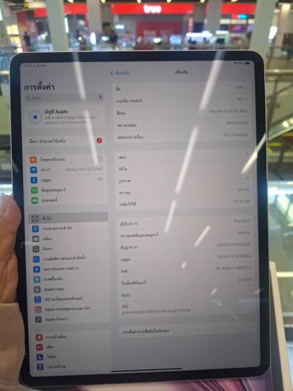 ipad Air 13 (M2) wifi Cellular รูปที่ 7