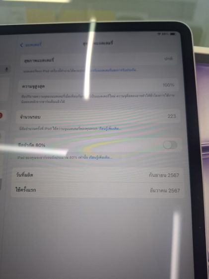 ipad Air 13 (M2) wifi Cellular รูปที่ 9