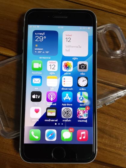 iPhone SE 2020