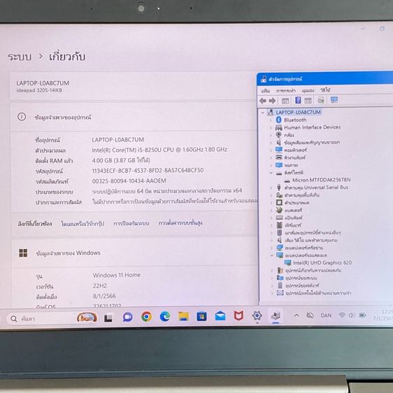 Lenovo IDEAPAD 320S-14IKB รูปที่ 8