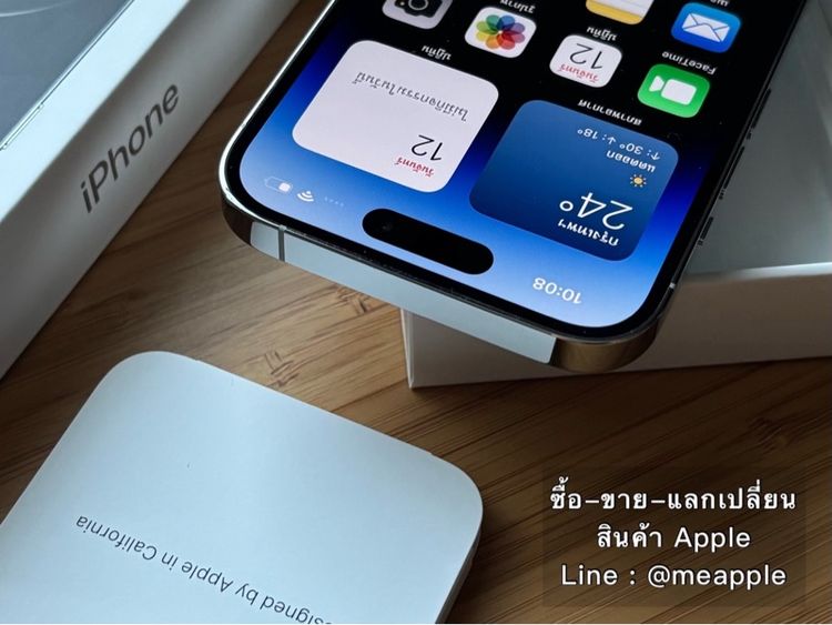 iPhone 14 Pro เครื่องไทย สวยทุกมุม iphone 14 pro iphone 14 pro iphone 14 pro iphone 14 pro รูปที่ 5