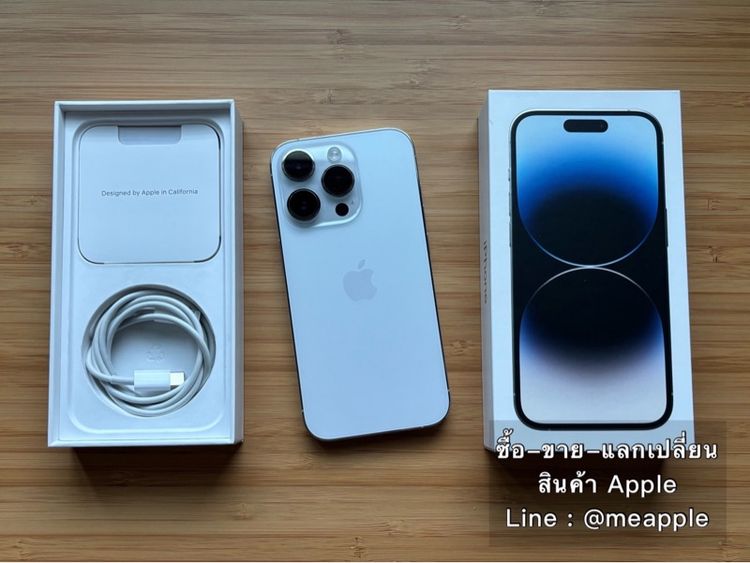iPhone 14 Pro เครื่องไทย สวยทุกมุม iphone 14 pro iphone 14 pro iphone 14 pro iphone 14 pro รูปที่ 2
