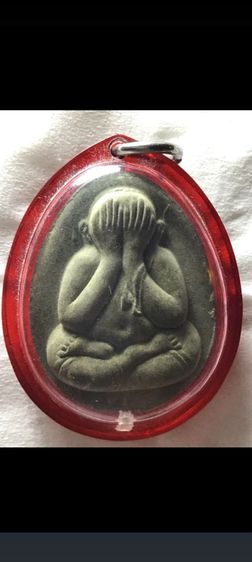 พระปิดตาจัมโบ้หลวงปู่โต๊ะ