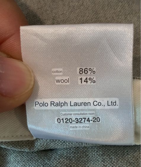 เสื้อเชิ้ตทหาร Polo Ralph Lauren รูปที่ 9