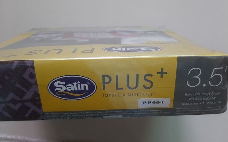 ผ้าปูที่นอน 3.5 ฟุต Satin รูปที่ 3