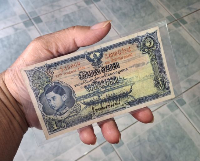 ธนบัตรรัชกาลที่ 8 ผ่านใช้น้อย 