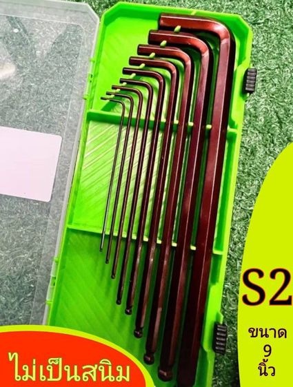 ประแจหกเหลี่ยมหัวบอลขนาด 9 นิ้วโลหะ s2 รูปที่ 4