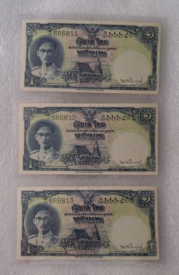 ธนบัตรแบบที่ 9 รัชกาลที่ 9 พระพักตร์หนุ่ม  รูปที่ 5