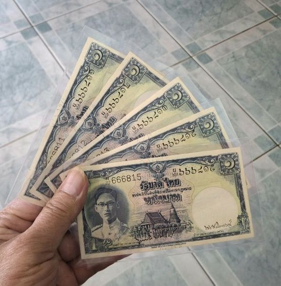 ธนบัตรไทย ธนบัตรแบบที่ 9 รัชกาลที่ 9 พระพักตร์หนุ่ม 