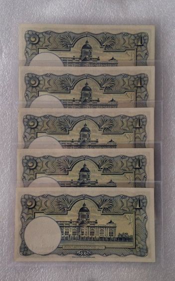 ธนบัตรแบบที่ 9 รัชกาลที่ 9 พระพักตร์หนุ่ม  รูปที่ 3