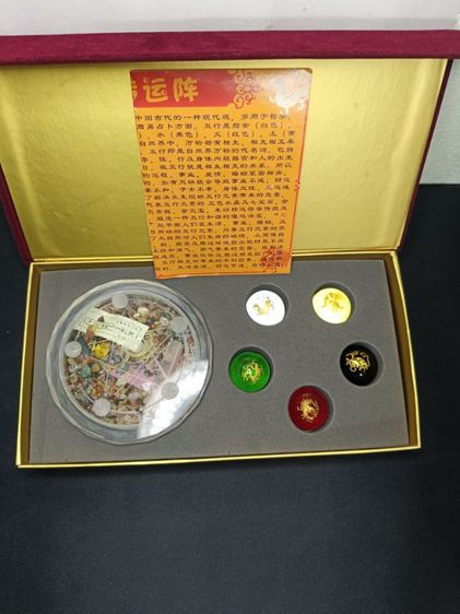 ชุดลูกแก้วมงคล 5 ธาตุ" (Five Elements Crystal Ball) รูปที่ 8