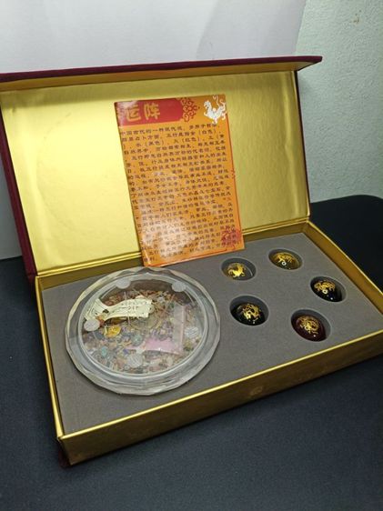 ชุดลูกแก้วมงคล 5 ธาตุ" (Five Elements Crystal Ball) รูปที่ 2
