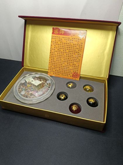 ชุดลูกแก้วมงคล 5 ธาตุ" (Five Elements Crystal Ball) รูปที่ 4