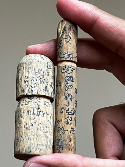 ปลัดขิกจาร์ยเต็ม